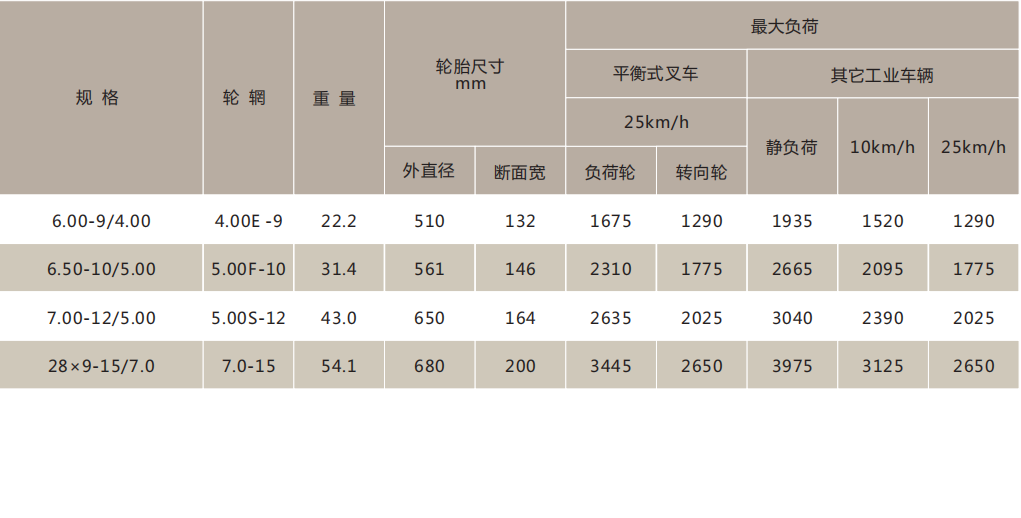 微信图片_20250119234723.png