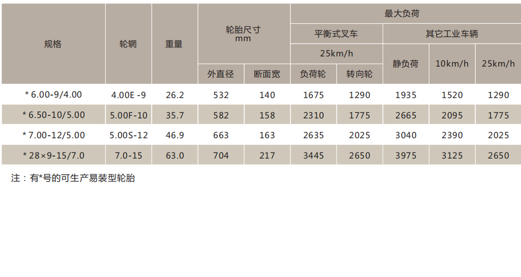 微信图片_20250119234723.png