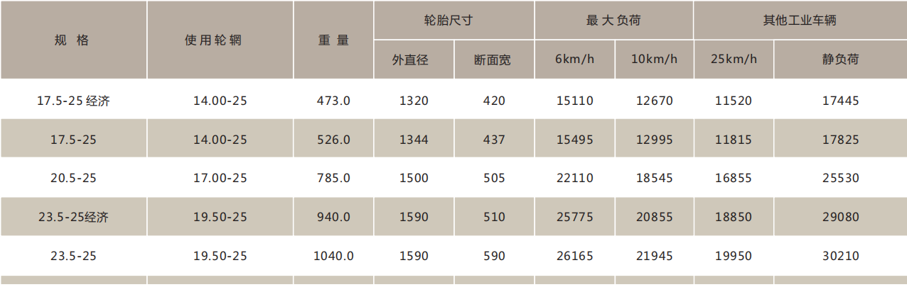 微信图片_20250119234723.png
